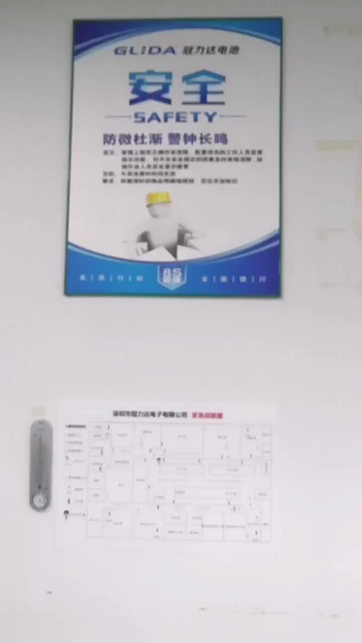 Shenzhen Glida Electronics Co.,Ltd.