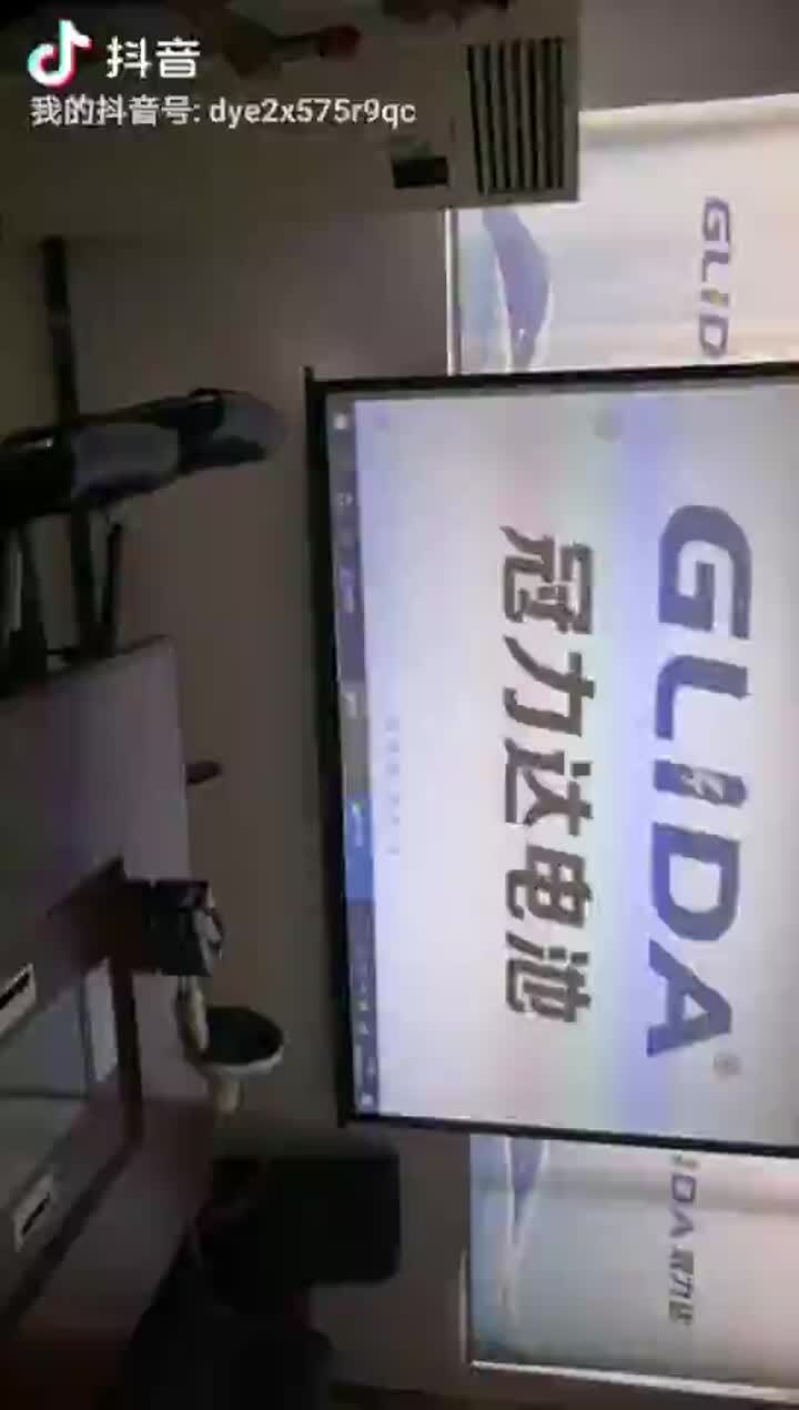 SHENZHEN GLIDA BATTERY MANUFACTURE