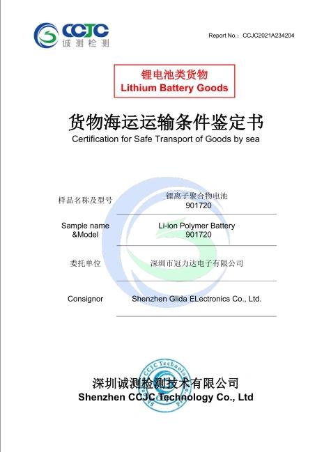 Certification of Sea Transport Safety Report