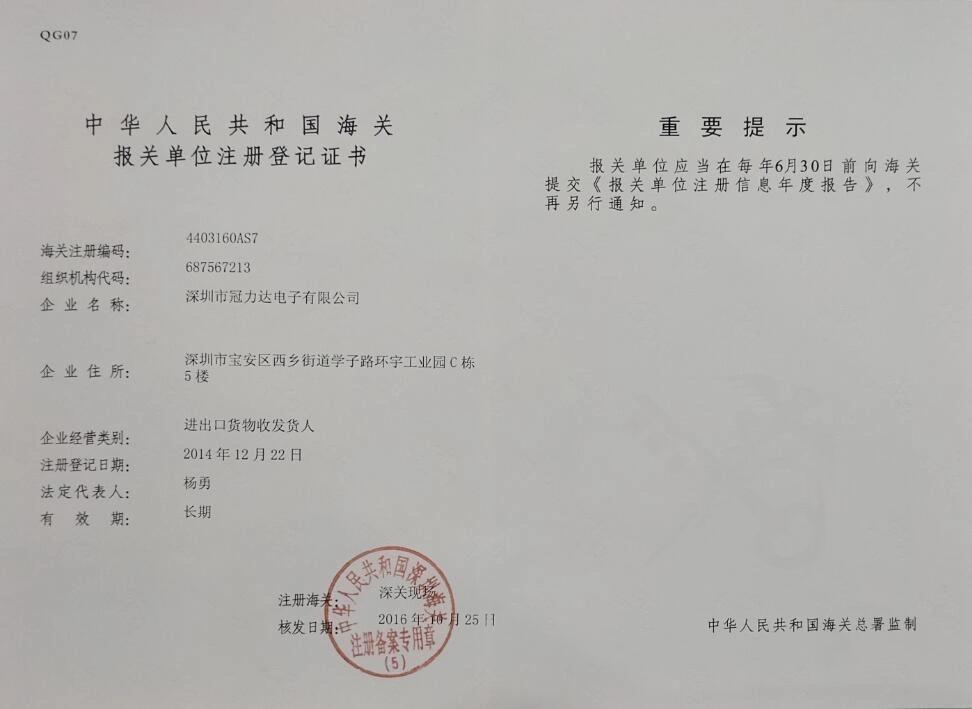 Registration Certifications-CUSTOM